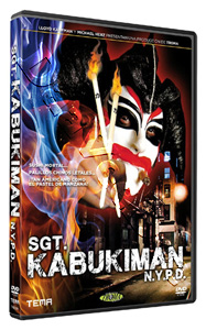 Sgt. Kabukiman N.Y.P.D. |   DVD
